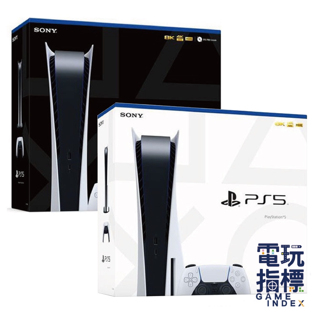 【電玩指標】十倍蝦幣 PS5 Slim 光碟版 數位版 主機 台灣公司貨 SONY PS5 Slim 主機 Slim主機