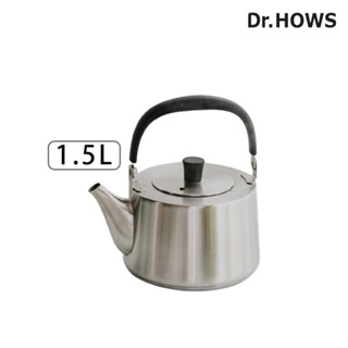 【DR.HOWS】DELUXE 不鏽鋼水壺1.5L｜STS 304不鏽鋼｜適用多種熱源｜附不鏽鋼濾網