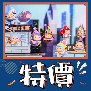 【預購】特惠 PUCKY 畢奇 飛行 系列 POPMART 泡泡瑪特 盒玩 公仔 玩具 盲盒 飛行小象 熱氣球寶寶