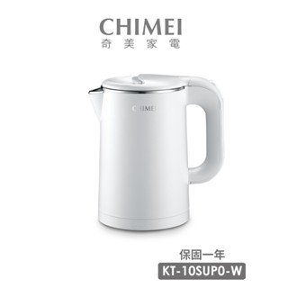 【CHIMEI 奇美】1L不鏽鋼防燙快煮壺-雲朵白(KT-10SUP0-W)