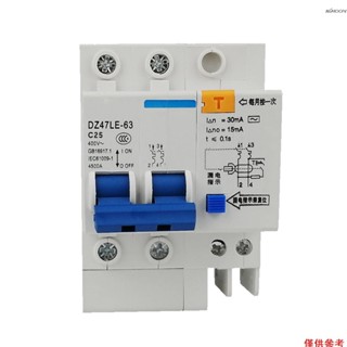 Kkmoon 微型殘留電流斷路器 2 極 30mA 400V 家用漏電保護器 DIN 導軌安裝 DZ47LE-63