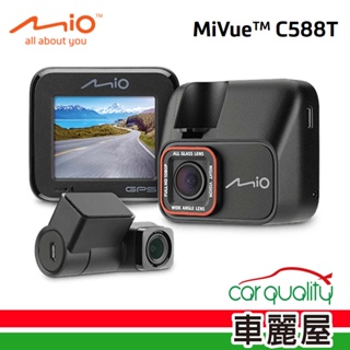 【MIO】DVR Mio C588T SONY感光+測速(車麗屋)