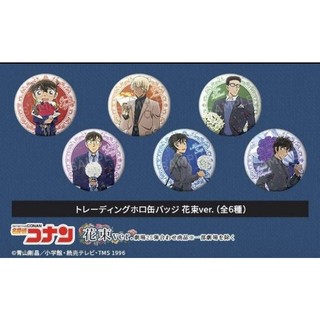 【絕版現貨❆日本限定】名偵探柯南 tms 花束系列 徽章 安室 松田 風見 佐藤 高木 萬聖節的新娘