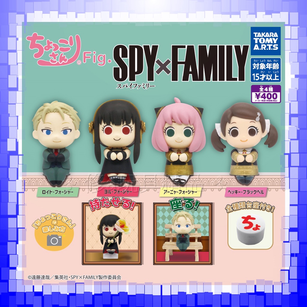 日本正版 T-Arts 間諜家家酒坐坐公仔 全4款 洛伊德 佛傑 約兒 佛傑 安妮亞 佛傑 貝琪 布萊克貝爾