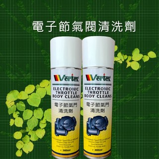 電子節氣閥清洗劑 ELECTRONIC THROTTLE BODY CLEANER...價格200元/一瓶