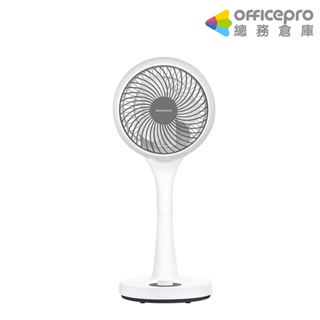 NICONICO 360度陀螺循環立扇 NI-GS902 美型風扇 循環風扇｜Officepro總務倉庫