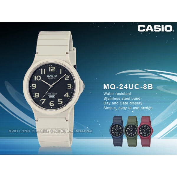 CASIO 卡西歐 手錶專賣店 國隆 MQ-24UC-8B 簡約指針錶 學生錶 樹脂錶帶 生活防水 白 MQ-24UC