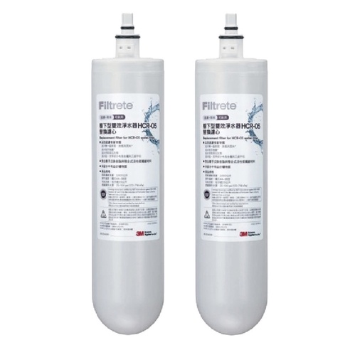 3M HCR-F5 濾心雙效3M HCR-05替換濾心 HCR05淨水器濾心