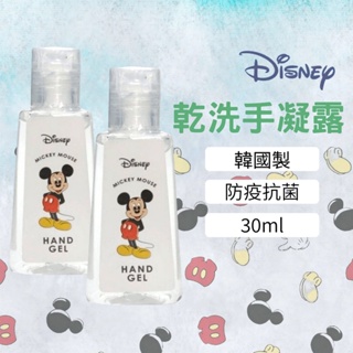 【現貨】日本直送 韓國製 米奇乾洗手 30ml 洗手液 抗菌洗手 清潔 凝膠 無需水洗 抗菌消毒 Disney 艾樂屋
