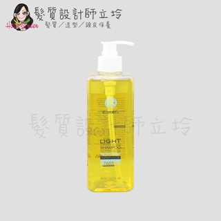 立坽『洗髮精』E-saki 3.0 ICS修護調理潔髮露400ml HH07
