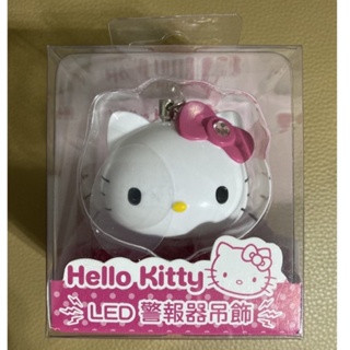 HELLO KITTY LED 警報器吊飾❤️