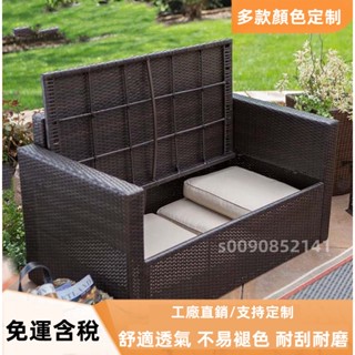 ！免運含稅！可定製 藤編沙髮組合 客廳小戶型沙發 陽臺休閒藤椅子 室外庭院茶幾 防水戶外傢具