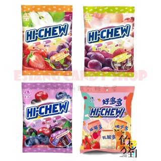森永嗨啾水果軟糖-葡萄/綜合/特選綜合/好多多/綜合莓果90g/袋【飴想不到】