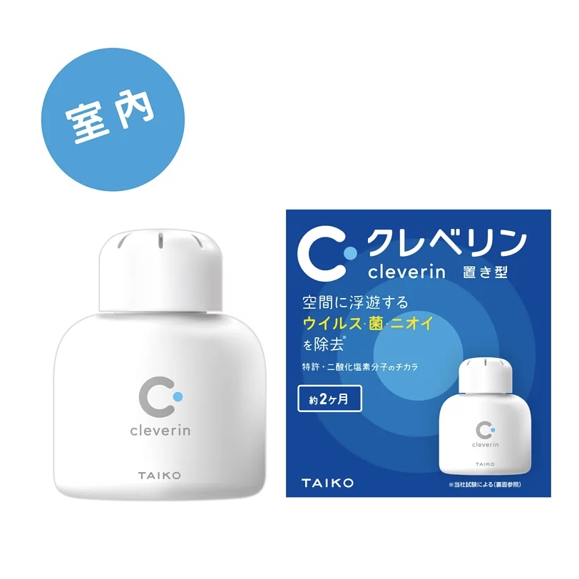 Cleverin 加護靈-緩釋凝膠／胖胖瓶（150g／罐）