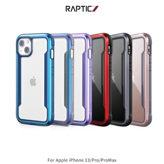 ~Phonebao~RAPTIC Apple iPhone 13/Pro/ProMax Shield Pro 保護殼