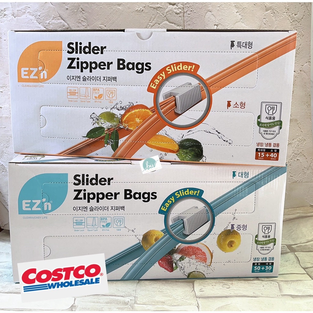 現貨‼️《Costco好市多》韓國製 EZ'n 拉鍊式 保鮮 立體夾鏈袋 可冷凍冷藏