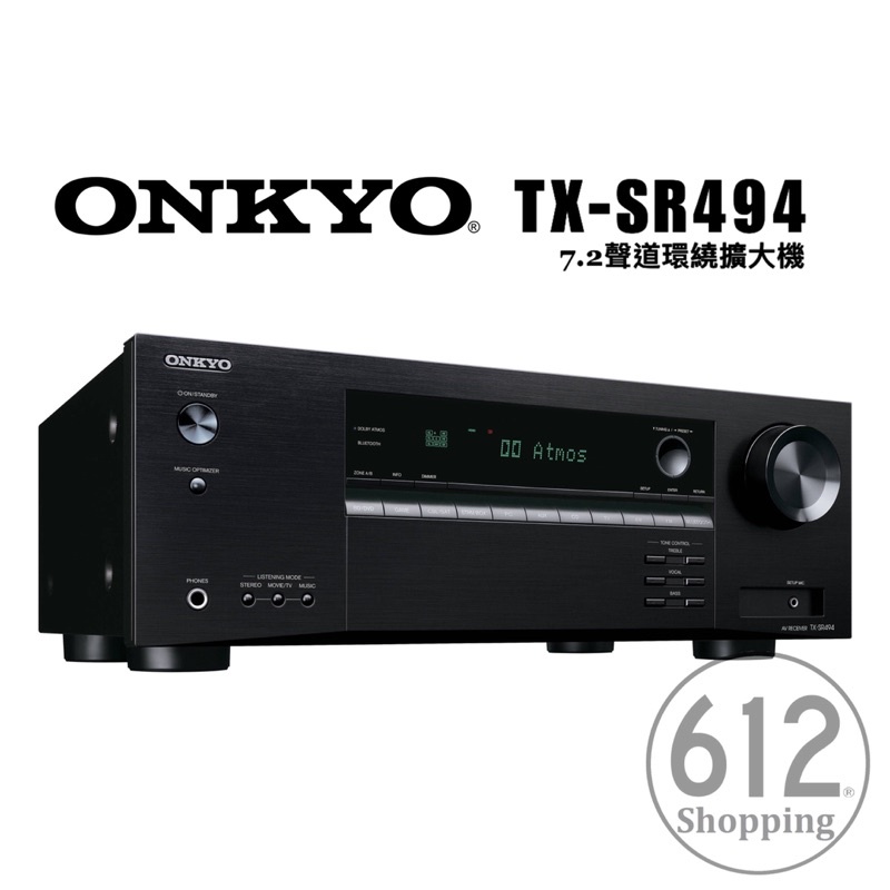 【現貨免運】ONKYO TX-SR494 環繞擴大機 7.2聲道 4K60p 杜比全景聲 藍牙 另售TX-SR393