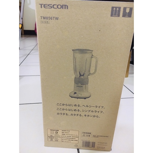Tescom TM856TW果汁機