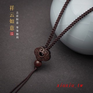 兩條起拍~檀木祥雲項鍊繩diy手工編織男女款墜翡翠佩吊墜飾品掛繩批發