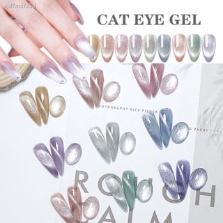 9D Cat Eye UV Gel Soak Off UV LED Nail Polish Magnet Laser