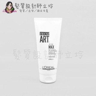 立坽『造型品』臺灣萊雅公司貨 LOREAL 純粹造型 銳利定型膠200ml IM10