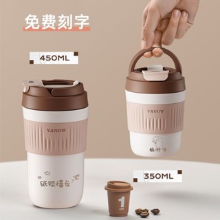 開心居家 咖啡隨行杯陶瓷 陶瓷內膽咖啡杯 保溫咖啡隨行杯 陶瓷保溫咖啡杯 陶瓷咖啡杯 咖啡外帶杯 咖啡保溫瓶 英國Van