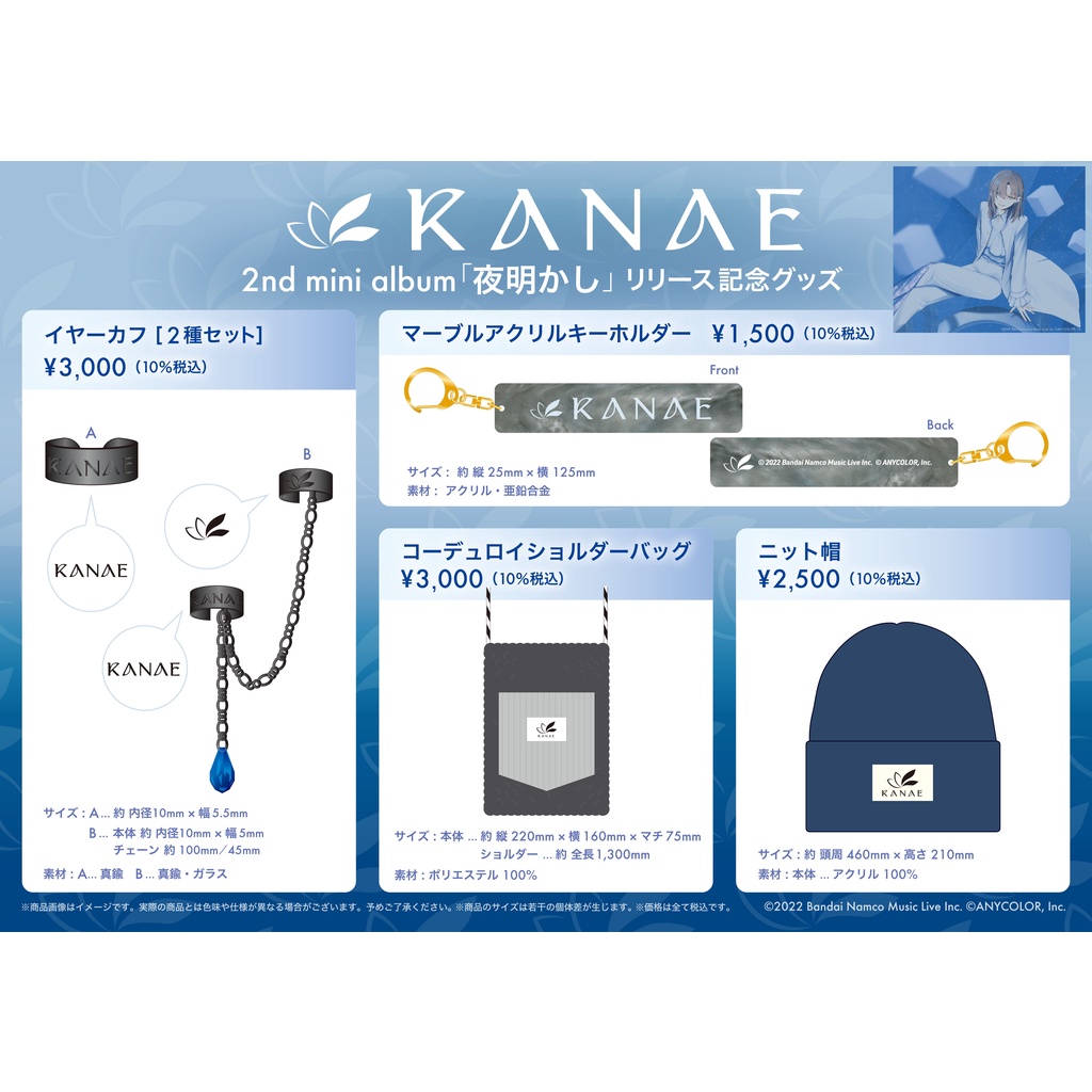 紫③ 叶 夜明かし イヤーカフ 2種セット | kinderpartys.at