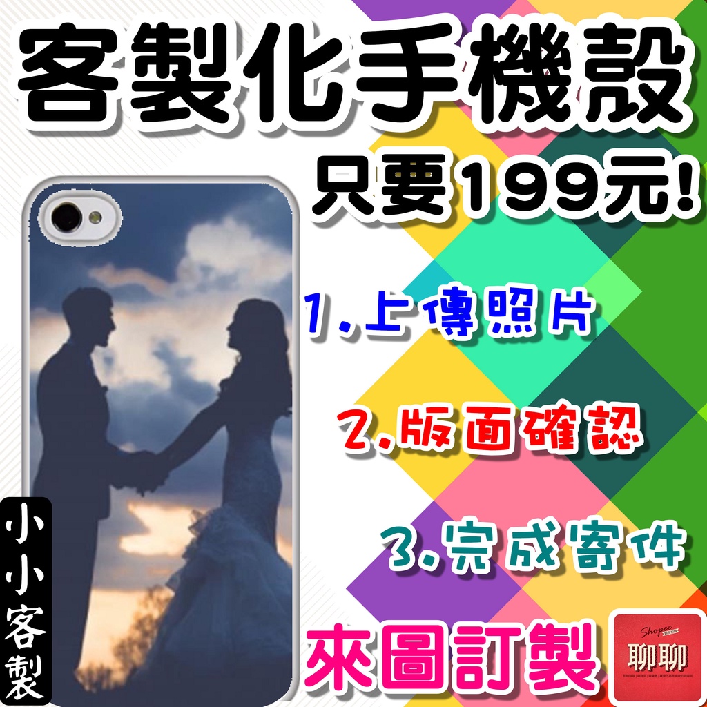 小小客製◎oppo realme narzo 30A.narzo30A~訂製客製化手機殼.空壓殼.防摔殼.來圖訂製手機殼