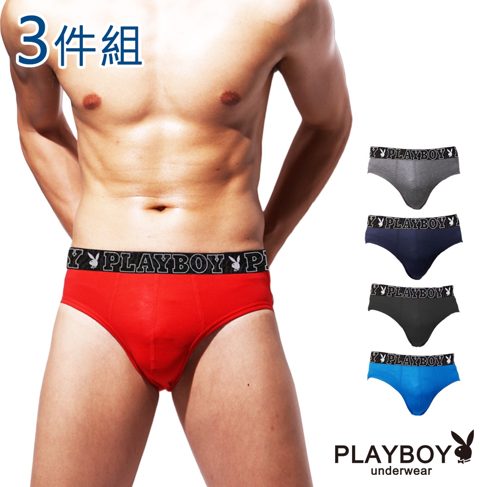 【PLAYBOY】男內褲 兔頭LOGO立體剪裁三角褲(3件組)-PNT020