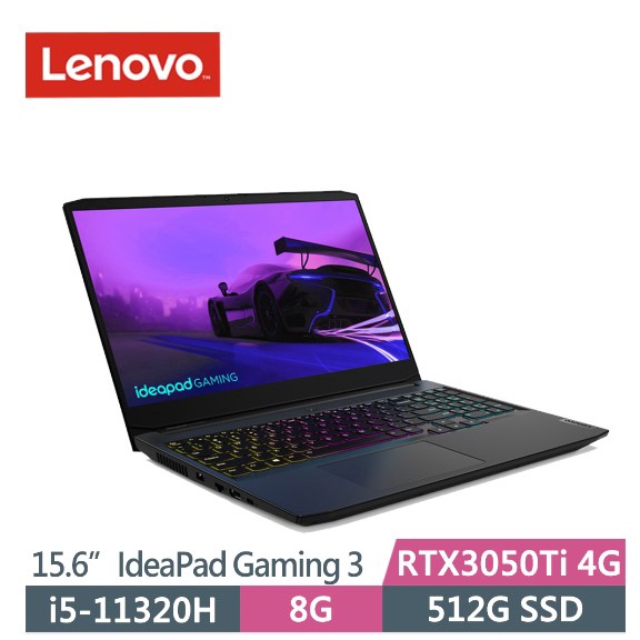 【伊恩電腦】Lenovo IdeaPad Gaming 3-82K10174TW  聊聊問更便宜