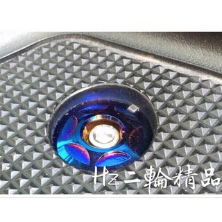 JY 鍍鈦 腳踏塞 螺絲 踏板塞 燒鈦 JET SL SR JET POWER JETS FIGHTER6 金發財 Z1