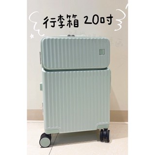 晴崴專區【預購】20吋行李箱 登機箱 可上飛機 生活用品