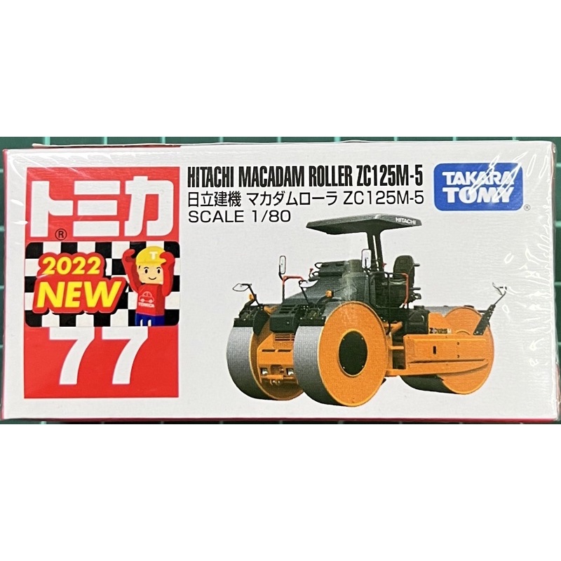 現貨 tomica 77 hitachi macadam roller zc125m-5 日立建機 2022 新車貼