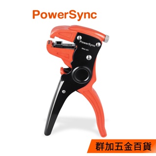 群加 PowerSync 鴨嘴型自動剝線鉗(WAA-001)