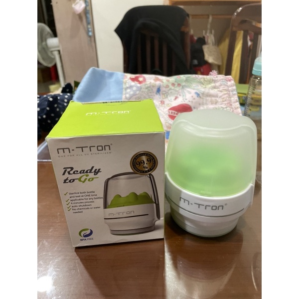 MTROn 攜帶型紫外線奶瓶奶嘴消毒器