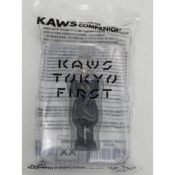 KAWS TOKYO FIRST 展會限定COMPANION 黑鑰匙圈