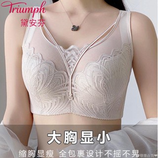 【臺出免運】黛安芬大胸顯小薄款縮胸內衣聚攏收副乳全包大碼大罩杯調整型文胸無鋼圈內衣 集中聚攏 上託 無痕 收副乳