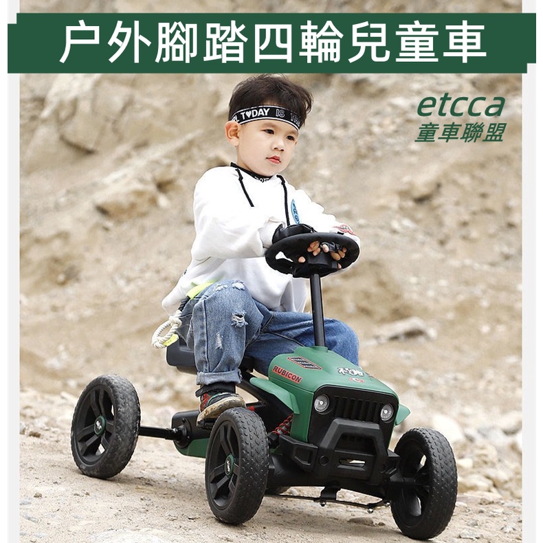 適合3-7歲兒童四輪腳踏車鍛煉健身戶外騎乘類玩具車