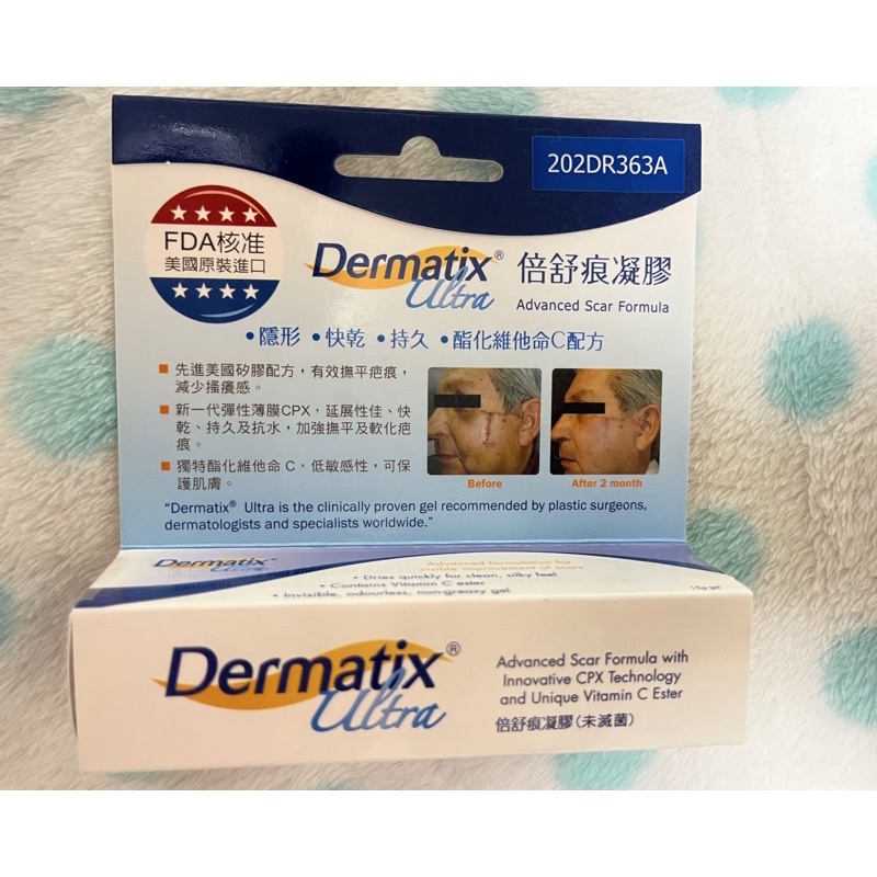 Dermatix Ultra 倍舒痕凝膠 15g