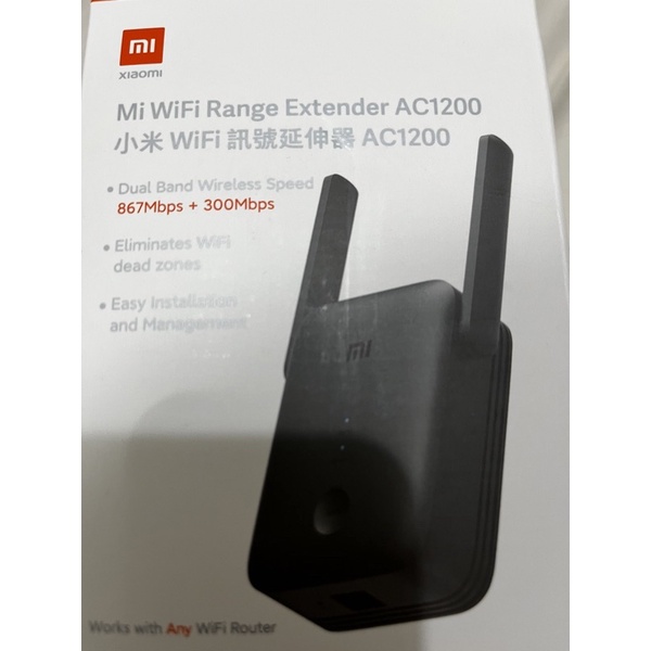 全新 小米 WiFi訊號延伸器 AC1200 網路放大器 台版 放大器 路由器