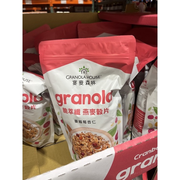 《Costco 好市多代購》Granola House蔓越莓杏仁燕麥穀片