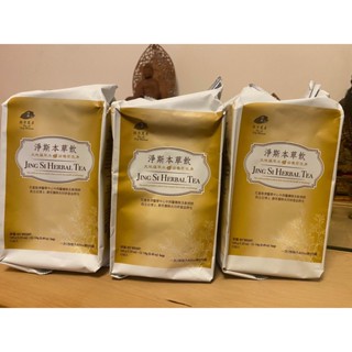 【GreenHat Select金頭腦代購】淨斯本草飲 JING SI HERBAL TEA..3件