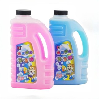 750ml 泡泡水 補充水 專用 大容量 吹泡泡 安全玩具 泡泡劍