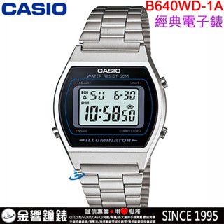 <金響鐘錶>預購,全新CASIO B640WD-1A,公司貨,雅緻電子錶,大錶面設計,碼表,倒數計時,鬧鈴,防水,手錶