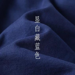 重磅 寬鬆 大碼 上衣 M-5XL 藏藍色 200G精梳棉長袖t恤純棉內搭加厚打底衫男女 長袖上衣 長袖T恤 情侶裝