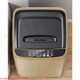 永佳商城/（工廠直銷）Smallxi申花12KG全自動洗衣機家用波輪租房宿舍嬰兒童迷你小型烘幹脫一體k88610