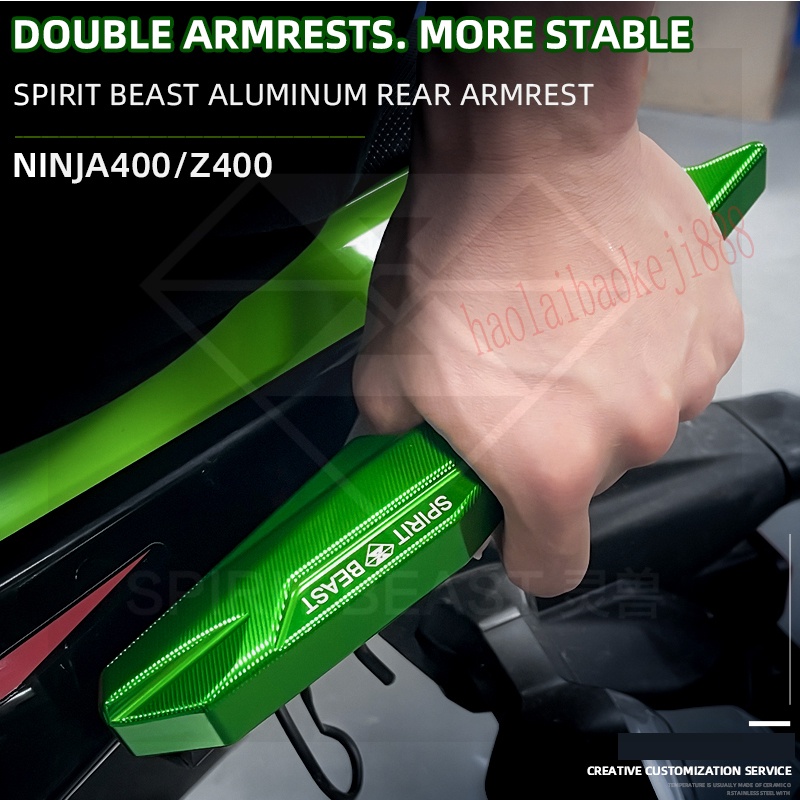 靈獸出品 KAWASAKI 適用於川崎 Z400 Ninja400 後扶手摩托車改裝尾架