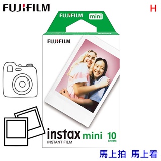 FUJIFILM instax mini 富士 拍立得空白底片單捲10張入 日本製 保存期長 天天出貨 保存期久