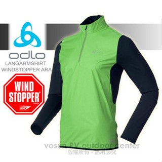 【ODLO】男 Gore Windstopper ARA 輕量化超防風透氣長袖排汗衣_青綠/石墨灰_346932