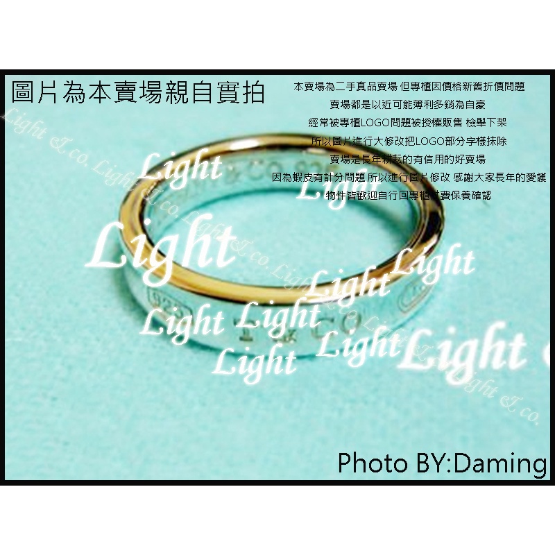 【Light】真品 已送洗 925 純銀 窄版 1837 戒指 經典款 Tiffany